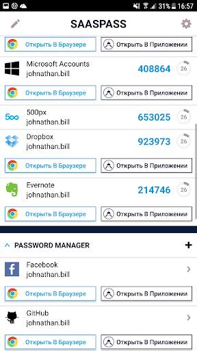 SAASPASS | Authenticator 2fa скриншот 5