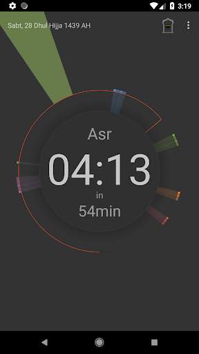 Sajed App screenshot 2
