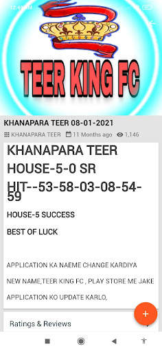Teer King Fc screenshot 3