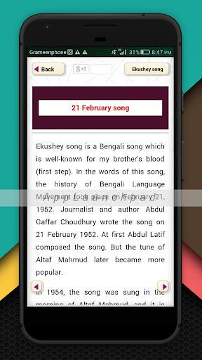 international mother language day 21february 1952 screenshot 3