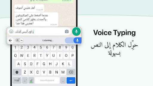 Arabic Keyboard with English 2 تصوير الشاشة