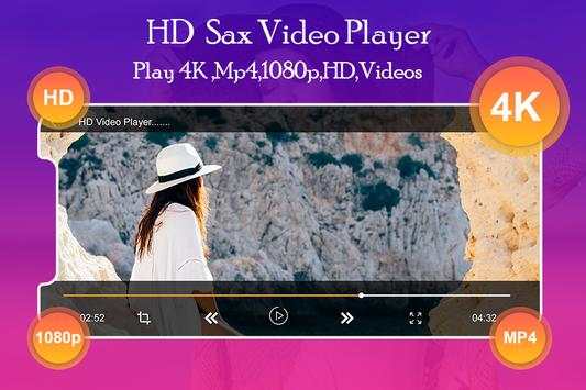 SAX Video Player screenshot 5