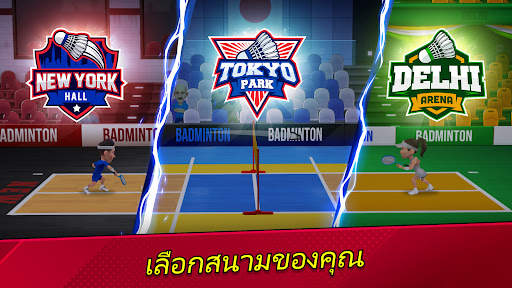 Badminton Clash 3D screenshot 3