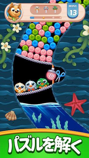 ファームブラスト - Farm Blast screenshot 4
