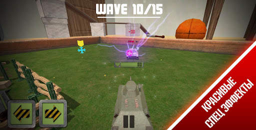 Tanks 3D screenshot 3