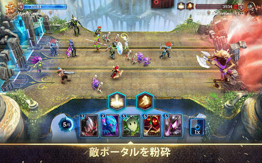 Heroic - Magic Duel screenshot 9