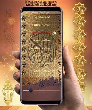 Sheikh Sudais Quran Full  without Net MP3 screenshot 7