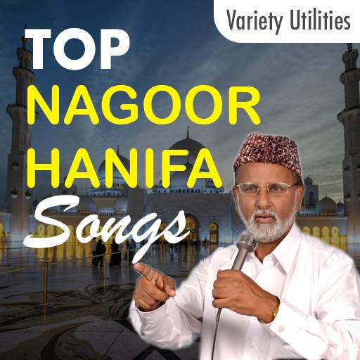 Nagoor Hanifa Songs 2.5