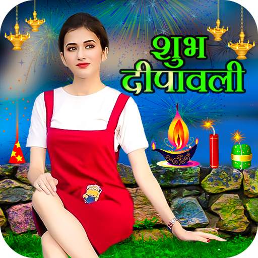 Diwali Photo Editor 1.1.14