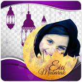 Eid Mubarik Photo Frames icon