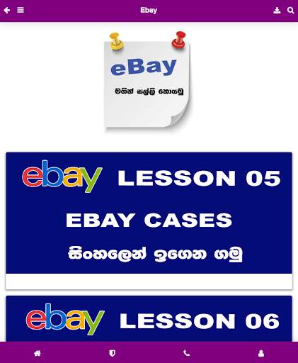 E-MONEY SINHALEN | Learn eMoney स्क्रीनशॉट 4
