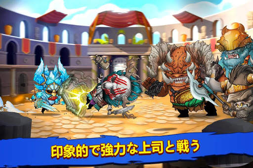 Tiny Gladiators screenshot 5
