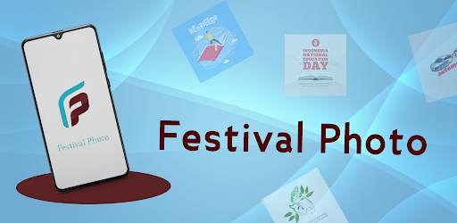 Festival Photo Frame Maker screenshot 1