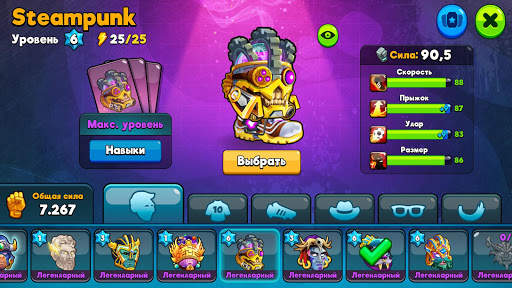 Head Ball 2 - Игра в футбол скриншот 2