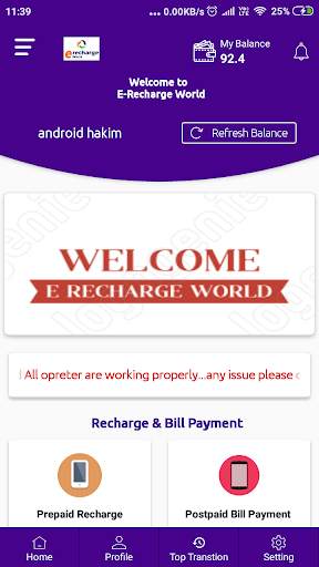 E RECHARGE screenshot 2