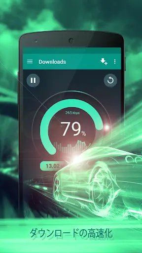 Download Manager for Android screenshot 1