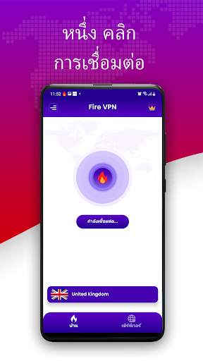 Fire VPN - Vpn Proxy Browser screenshot 5