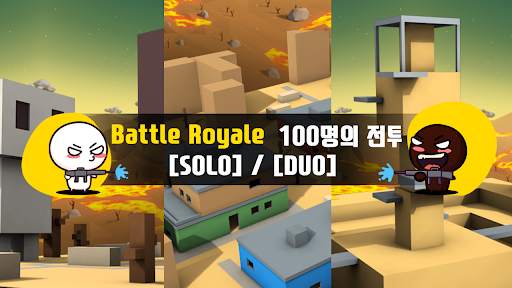 밀크초코 screenshot 5