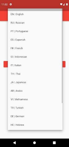 AliExpress ADF screenshot 2