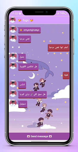 BTS Messenger: Chat Simulation screenshot 4