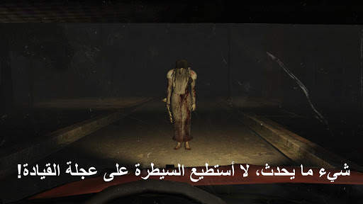 The Fear : Creepy Scream House 6 تصوير الشاشة