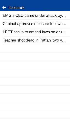 Nation News screenshot 4