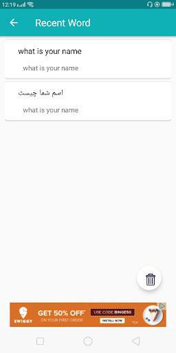 English Persian Translator screenshot 8