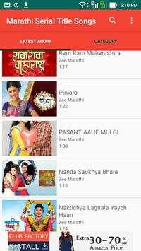 Marathi Serial Title Songs screenshot 3