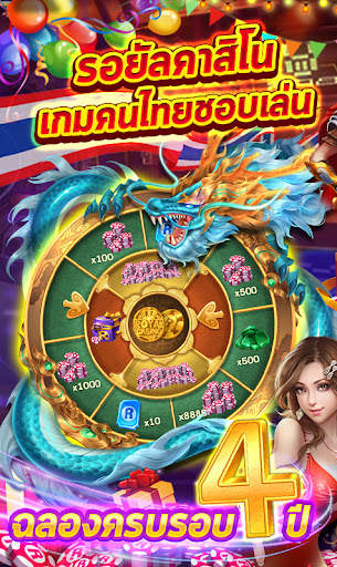 รอยัล คาสิโน - Royal Casino screenshot 1