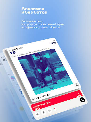 Happ Core - Цифровая Эмпатия скриншот 9