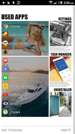 Magazine Total launcher theme screenshot 6