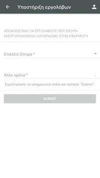 TPM screenshot 4