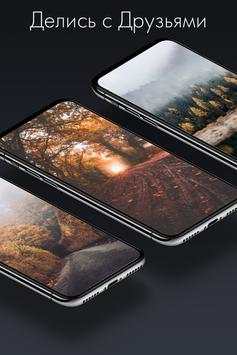 Good Application - Download Online screenshot 3