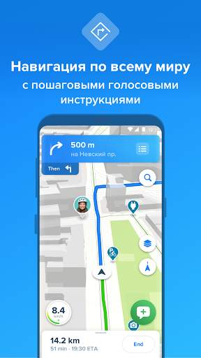 Bikemap - Карты и GPS навигация для велопрогулок скриншот 2