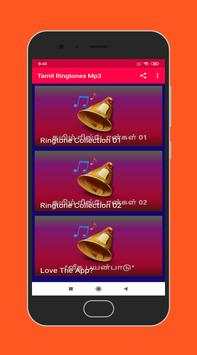 Tamil Ringtones 2019 -தமிழ் ரிங்டோன்கள் screenshot 1