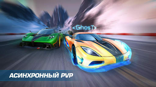 Asphalt Nitro скриншот 8