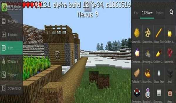 Master Launcher For MCPE screenshot 3