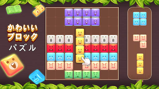 ブロックパズル：人気のパズルゲーム-テトリス-簡単なゲーム screenshot 6