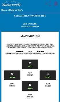 Matka Group screenshot 11