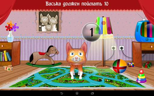 Ловкач Царапыч скриншот 13