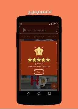 توم وجيري بالعربي جديد 5 تصوير الشاشة