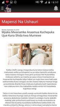 Ushauri Wa Mapenzi screenshot 2