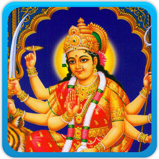 God Durga Songs icon