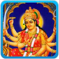 God Durga Songs logo