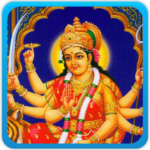 God Durga Songs 2.0