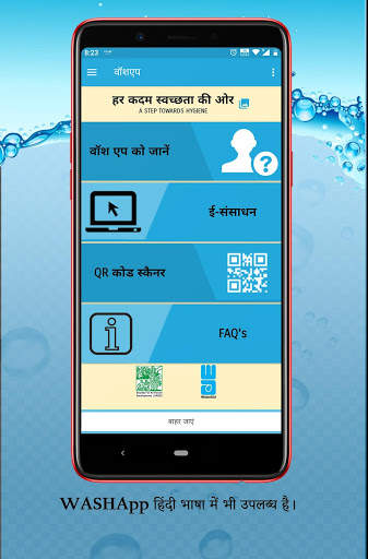 WashApp screenshot 5