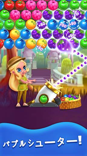 Princess Pop バブルゲーム screenshot 2