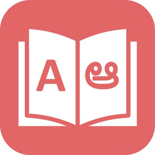 telugu to english translation app 1.4