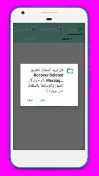 Read deleted messages from Whatsapp, Messenger screenshot 5