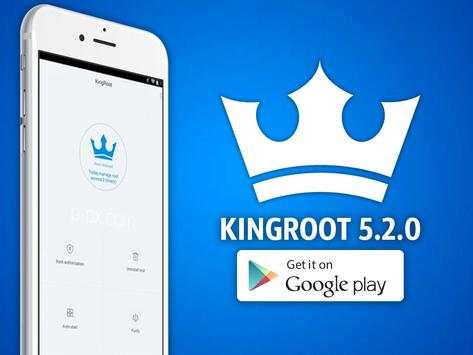 KingRooting 5.2.0 Pro Simulator screenshot 1